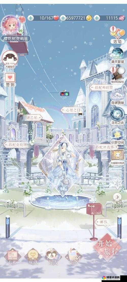 奇迹暖暖满天繁星观星之夜高分搭配与玩法攻略，资源管理的艺术