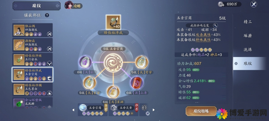 全民超神众神之王，养成攻略详解