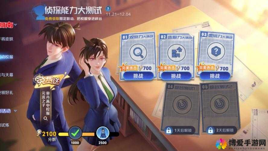 王者荣耀易水之畔精英级挑战，策略与技巧大揭秘