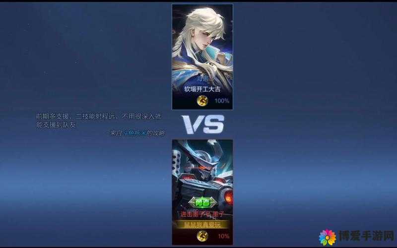 王者荣耀墨子1V1深度攻略，掌控战场，墨守成规