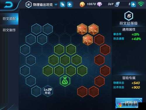 王者荣耀稷下试炼场精英难度三星通关攻略