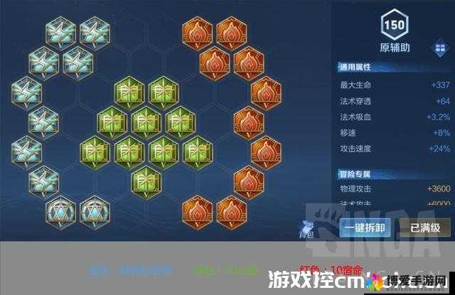 王者荣耀墨子符文怎么搭配，墨子符文搭配攻略详解