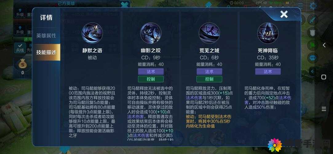 王者荣耀世外之地精英难度三星通关全攻略