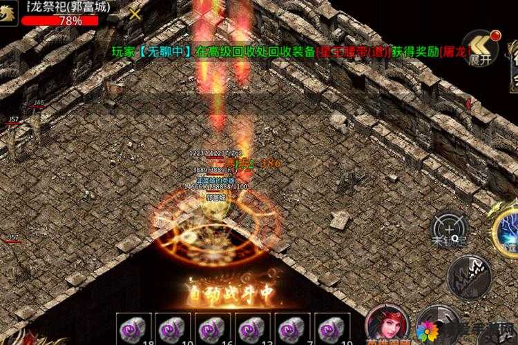 热血传奇手机版流星火雨最新获取途径大揭秘