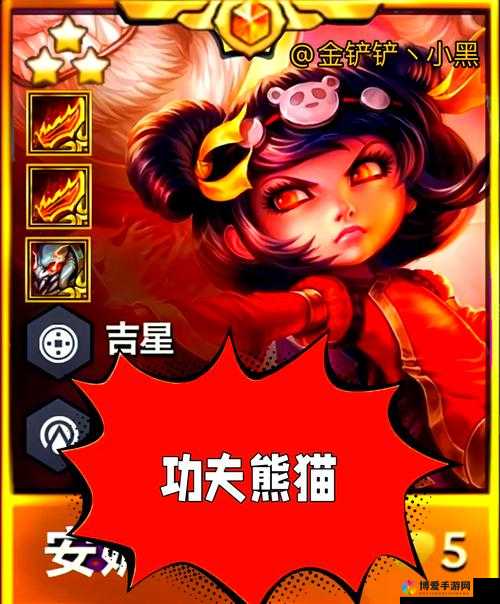 功夫熊猫手游真气系统详解