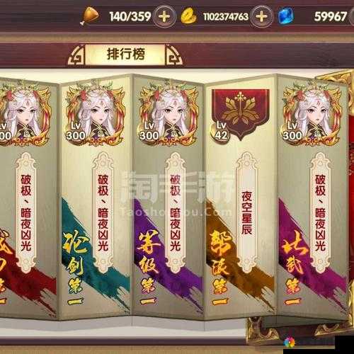 射雕英雄传3D激活码领取分析在资源管理中的重要性及策略