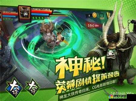 功夫熊猫手游绿色真气怎么样？绿色真气属性获取详解