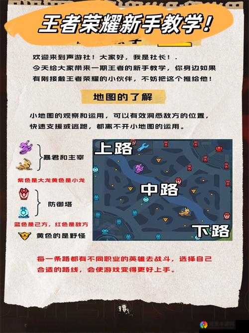 王者荣耀朝歌遗迹精英攻略,如何顺利通关