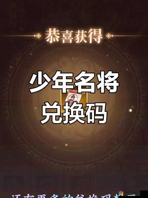 全民巨星作为一款备受欢迎的游戏，其礼包和礼包兑换码一直是玩家们关注的焦点。本文将详细介绍全民巨星礼包的领取地点以及礼包兑换码的最全合集，帮助玩家轻松获取游戏福利和资源。