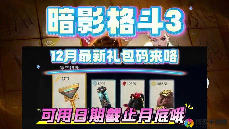 漫威格斗礼包有哪些？礼包领取指南