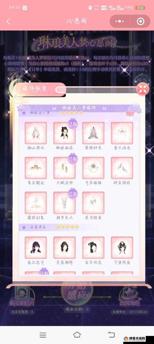 芈月传手游公会系统怎么打 公会系统玩法详解析