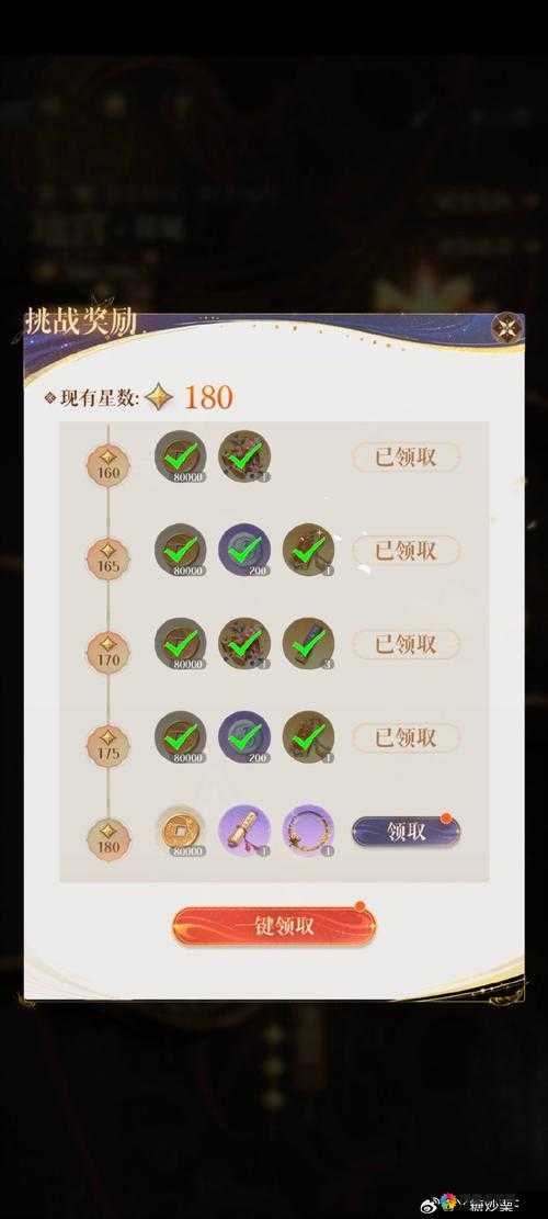 王者荣耀摘星楼回忆普通难度攻略，摘星楼回忆怎么过