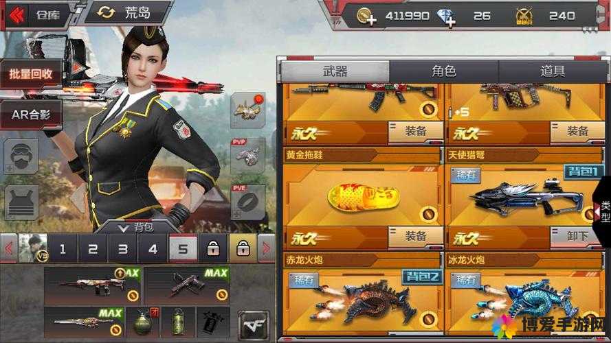 剑侠移动版名将荣誉的用途与橙色武器的获取方法