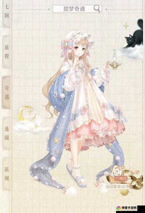 奇迹暖暖第十一章攻略大全，少女公主高分搭配汇总