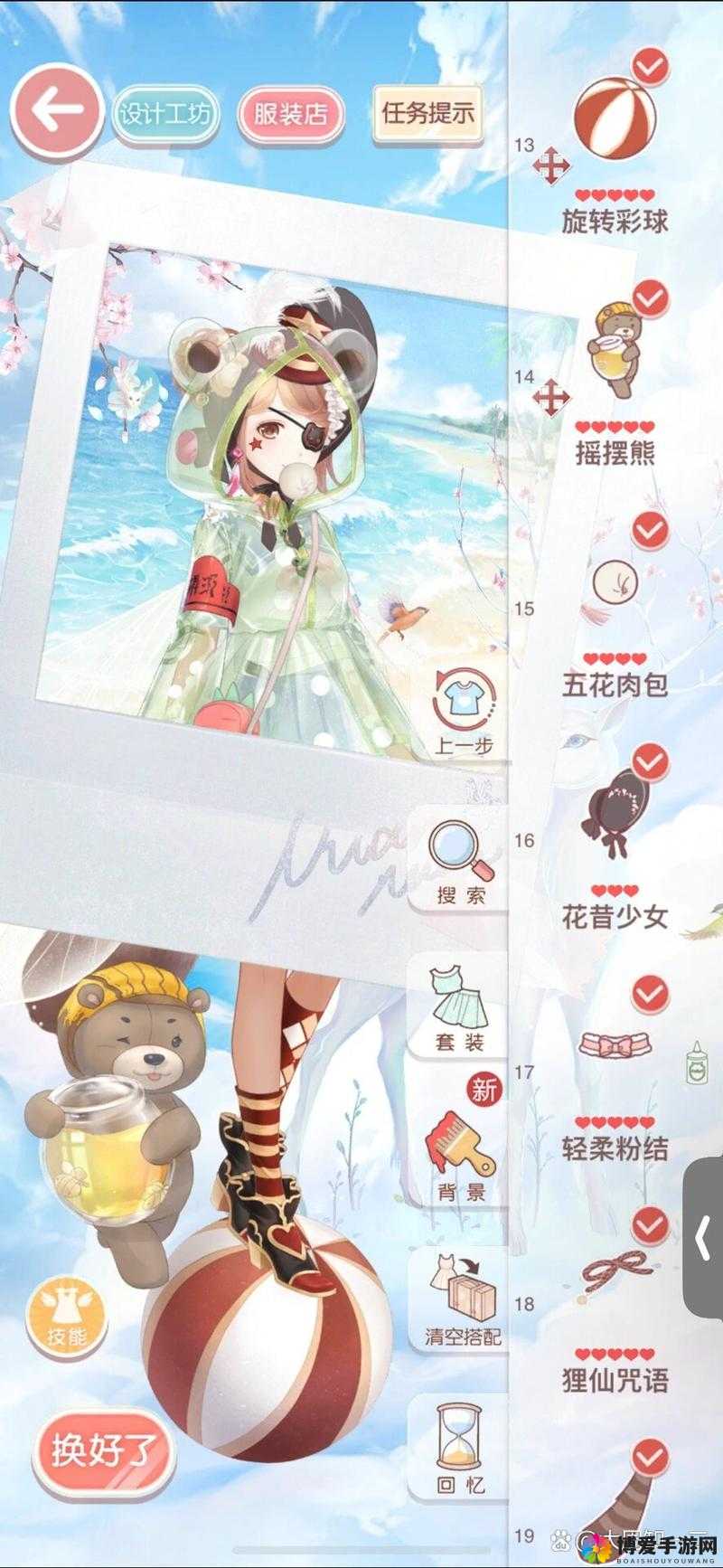 奇迹暖暖水手服高分攻略，解锁联盟委托2-6的时尚密码