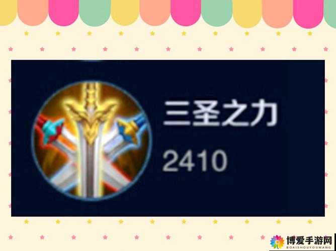 王者荣耀无尽刀锋怎么样,全面解析与图鉴