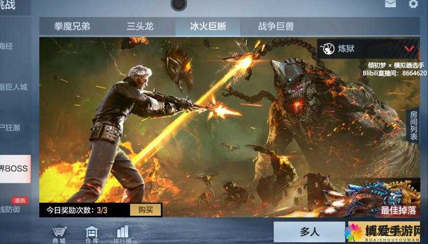 CF手游自爆怪物详解与打法攻略