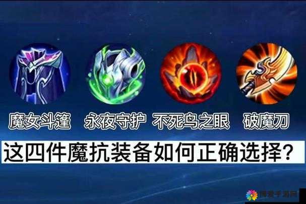 王者荣耀破魔刀厉害吗？王者荣耀破魔刀图鉴