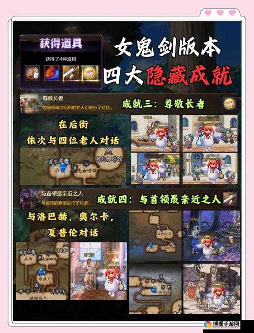 剑侠移动版地宫探险，解锁神秘宝藏的终极攻略