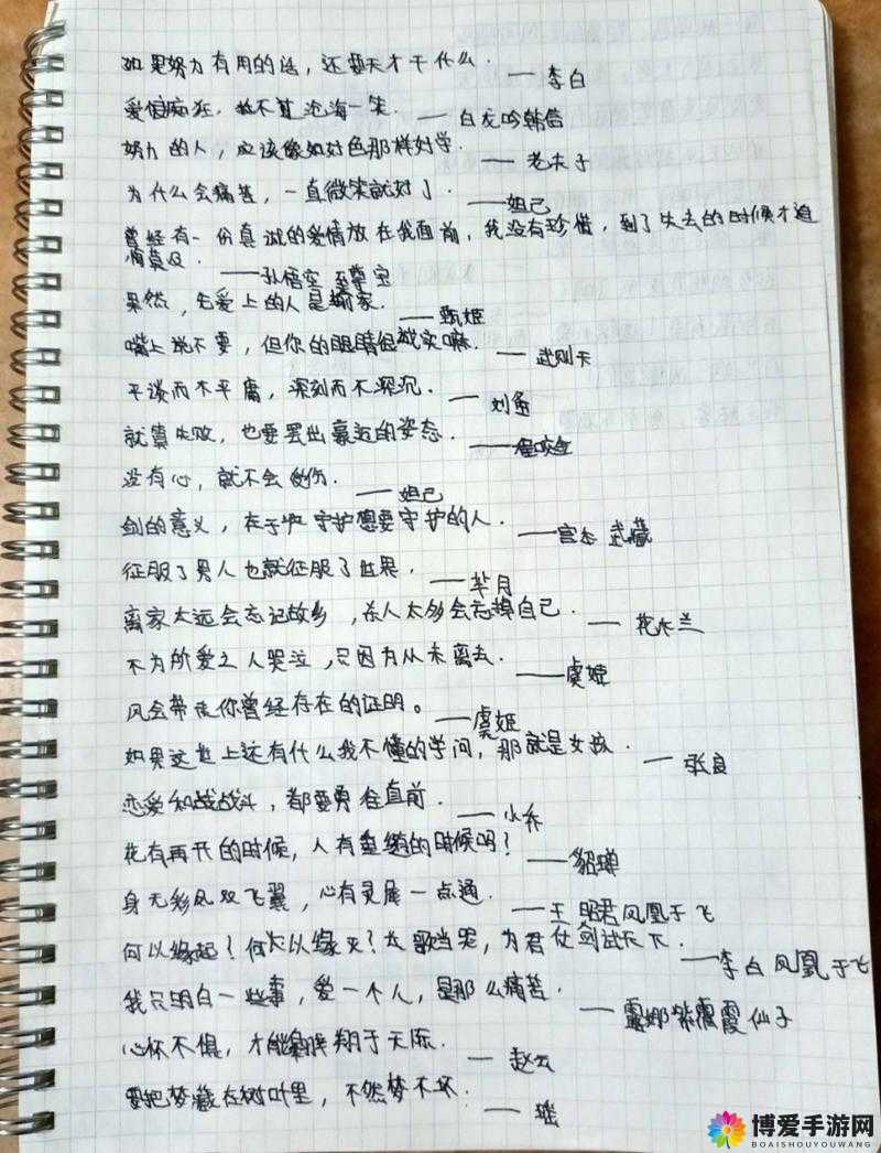 王者荣耀中的经典与变迁，以日蚀装备为例