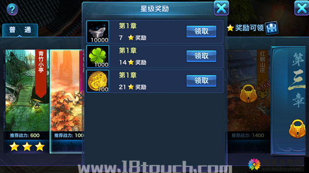 剑侠移动版金币攻略，解锁快速获取金币的秘籍
