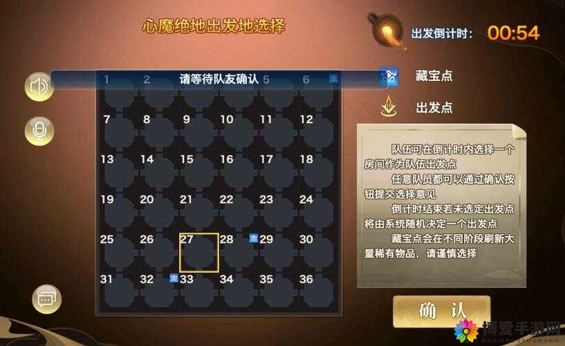 剑侠移动版夺宝系统全攻略,碎片抢夺的奥秘