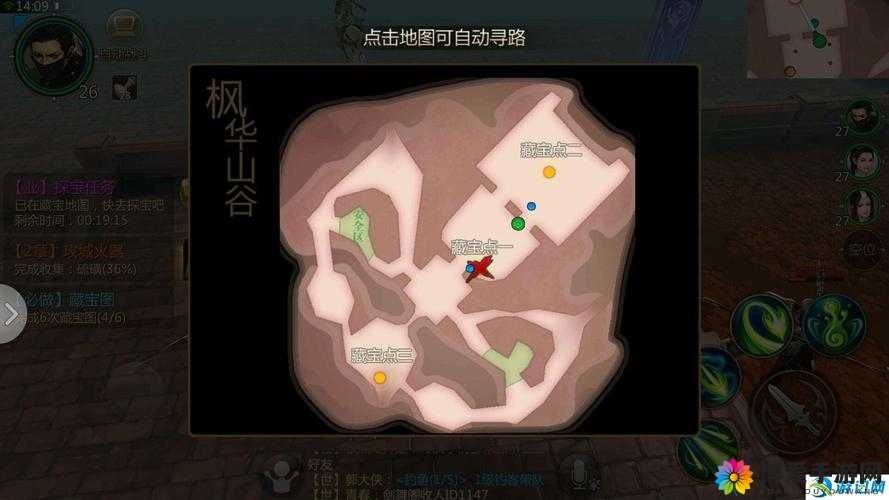 剑侠移动版藏宝图怎么玩，系统玩法详解析在资源管理中的重要性及策略