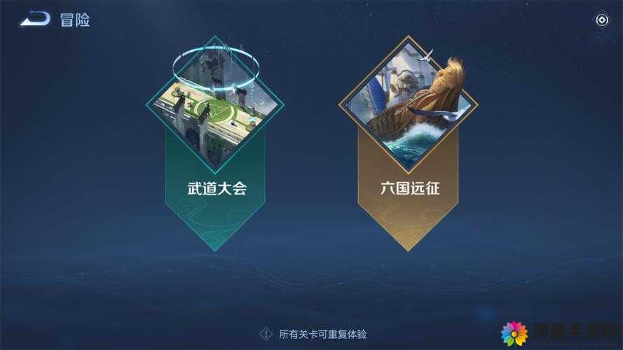 王者荣耀冒险模式是什么?王者荣耀冒险模式解析