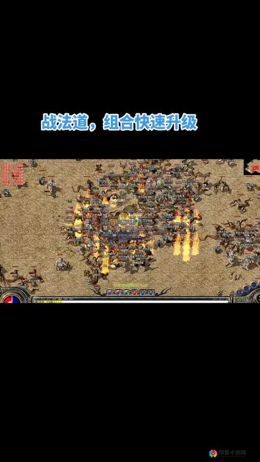 热血传奇手机版战士和法师哪个好，战士法师对比攻略