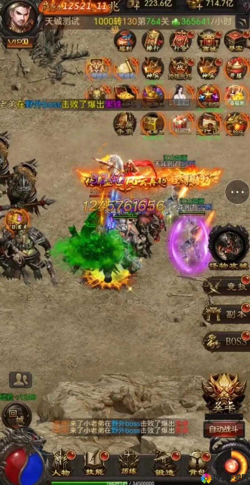 热血传奇手机版,固本长生套深度解析与实战评测