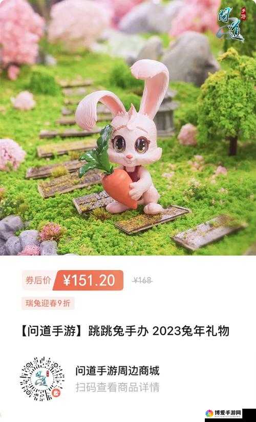 问道手游兔子好不好?兔子怎么获得?