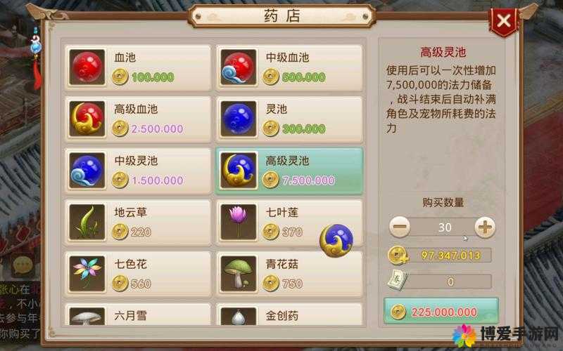 问道手游蝙蝠深度解析，获取、管理与价值最大化