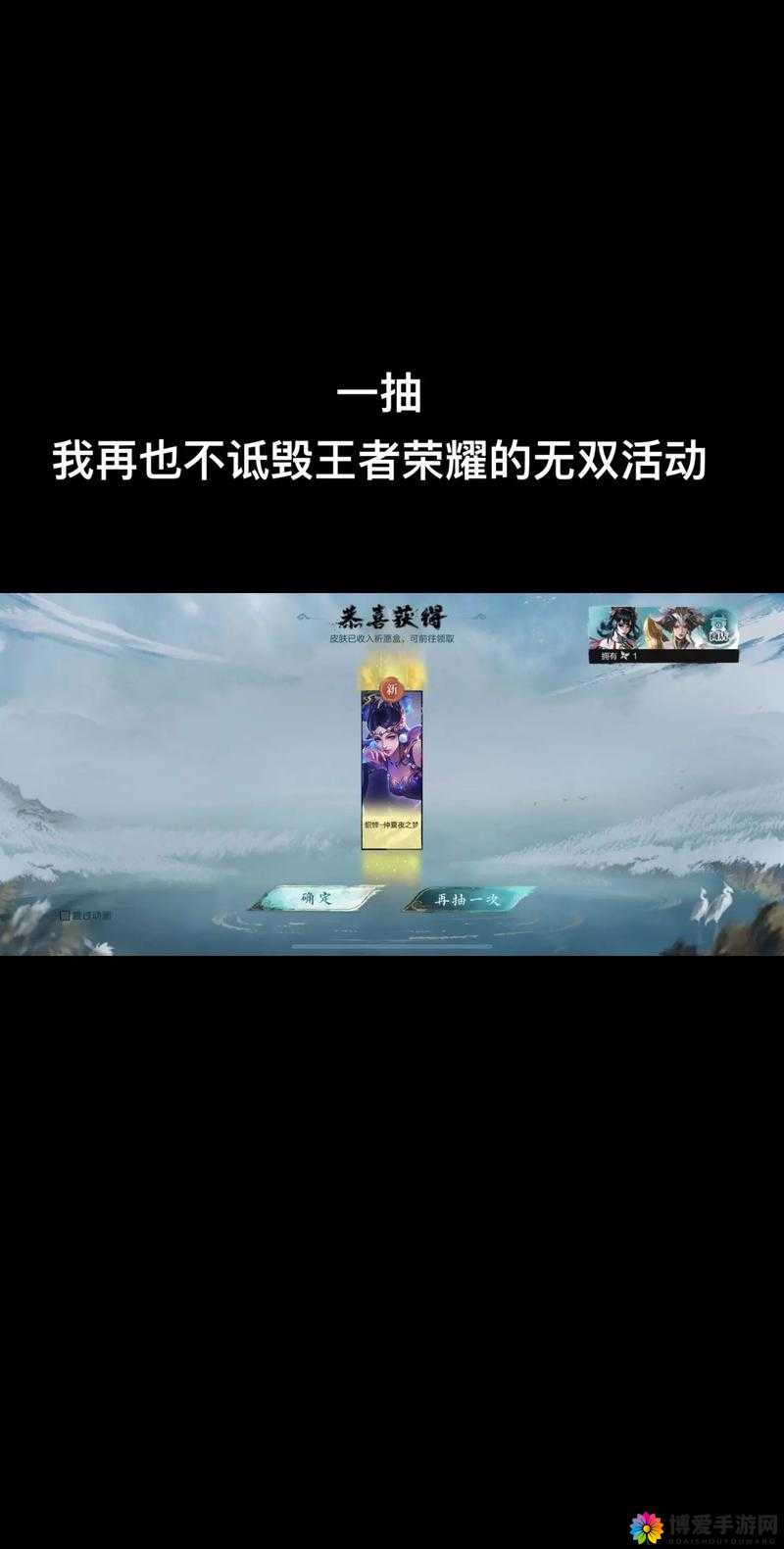 王者荣耀,深度解析抽奖机制与策略,助你提升稀有英雄获取率