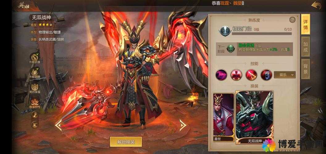 梦三国手游吕布深度解析，战狂之王的荣耀之路