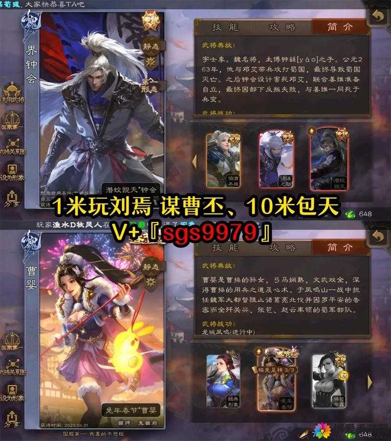 梦三国手游文鸯深度解析