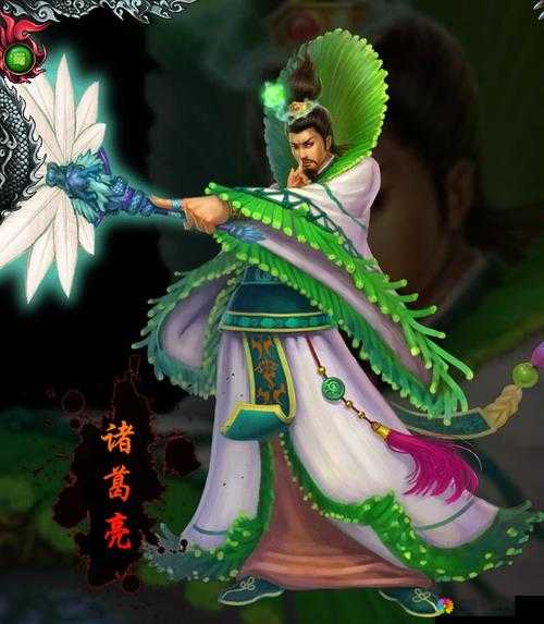 梦三国手游诸葛亮，智谋无双，获取攻略大揭秘