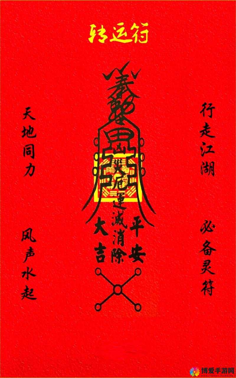 热血传奇手机版转运牌是什么？转运牌有什么用？