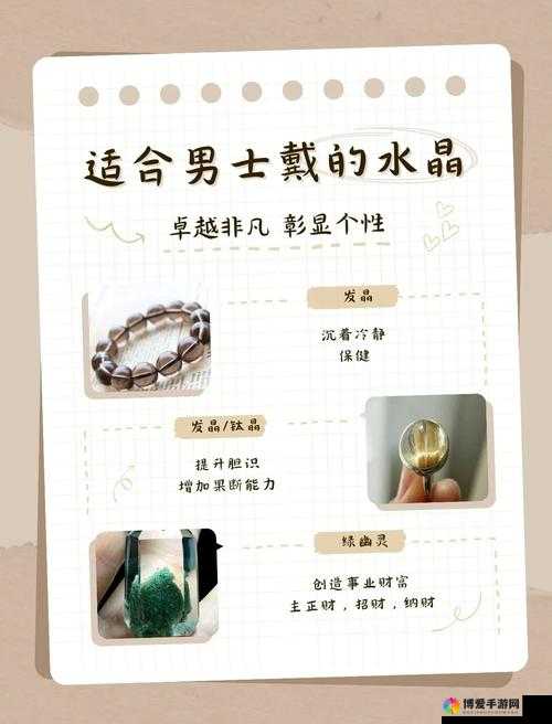 剑侠移动版强化水晶怎么获得，强化水晶获得方法详解