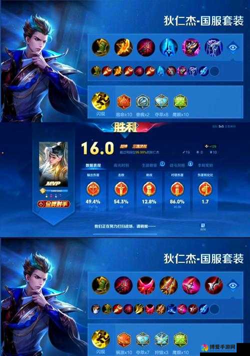 王者荣耀狄仁杰火焰山打法深度解析