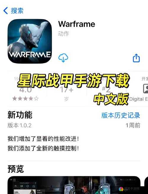 星际2手游礼包大放送，免费领取攻略全揭秘