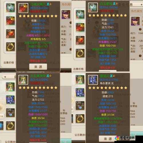 问道手游体木宠物搭配全攻略，打造最强战斗伙伴