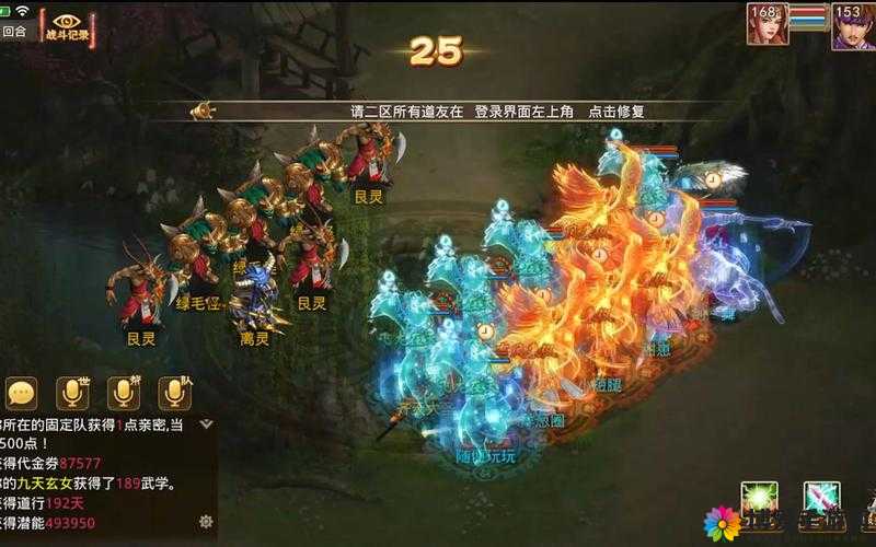 问道手游火鸦怎么获得？火鸦获取及属性技能介绍