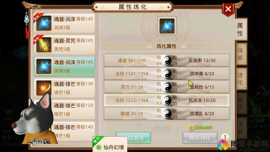 问道手游虹妖，速度与力量的完美结合