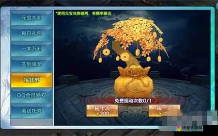 剑侠移动版秘银矿洞探秘,海量银两轻松拿