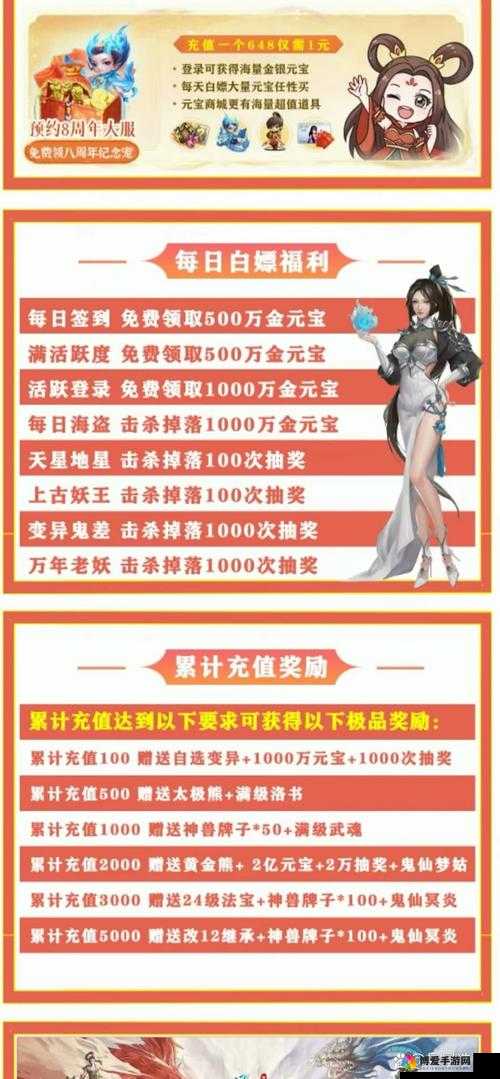 问道手游助人为乐怎么玩,任务玩法解析与资源管理艺术