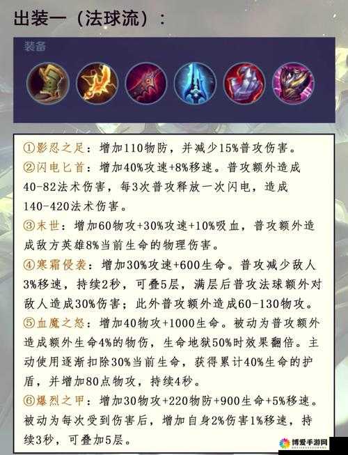 王者荣耀妲己狄仁杰刘禅3V3技巧攻略