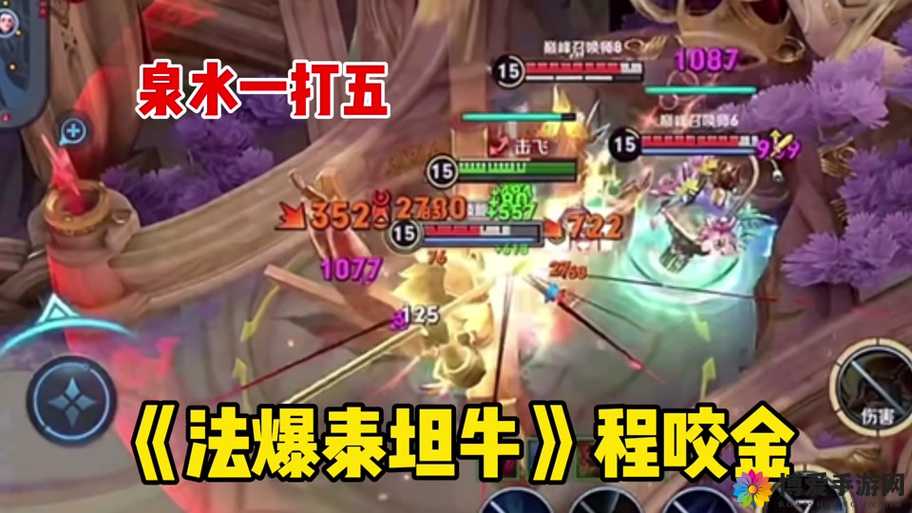 王者荣耀程咬金项羽狄仁杰3V3玩法攻略，无敌铁三角的制胜之道