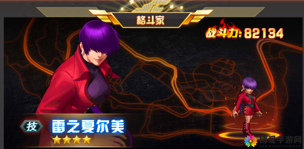 拳皇98终极之战OL,雷之夏尔美深度解析与竞技试炼攻略