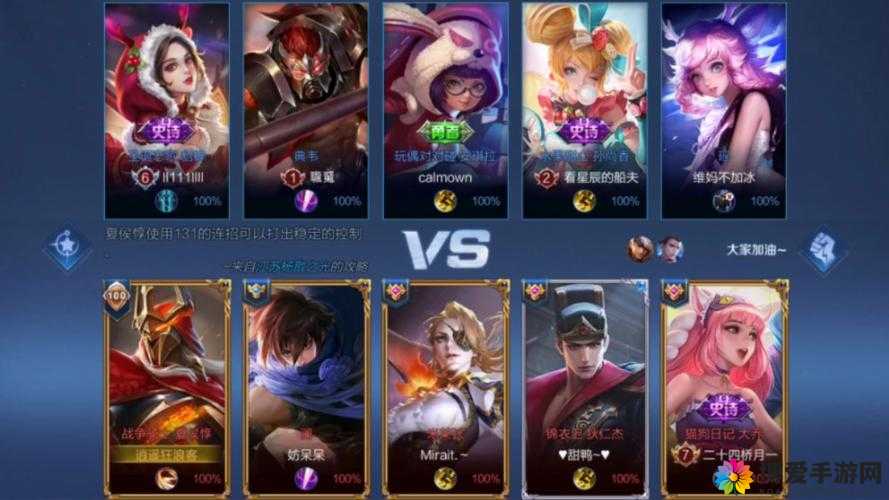 王者荣耀5V5英雄推荐,谁才是战场上的真正王者?