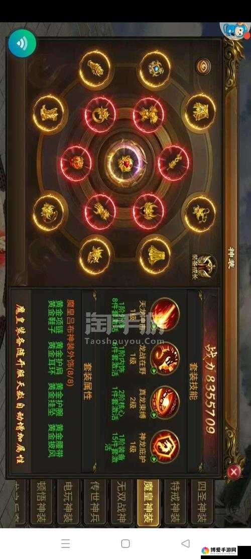 皇图手游天关副本怎么玩，天关副本玩法攻略